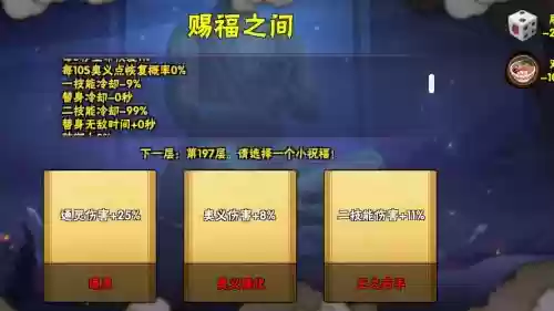 技能无cd破解版，技能无cd破解版最新版插图