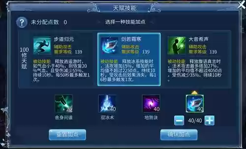 新倩女幽魂技能特效，新倩女幽魂技能特效大全插图1