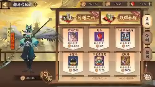 不可思议杨玉环阵容搭配，不思议迷宫杨玉环密令插图