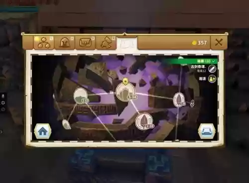 传送门骑士战士暴力装备，传送门骑士战士配装插图1