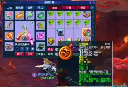 梦幻西游青花瓷多少，梦幻西游青花瓷最开始多少钱插图1