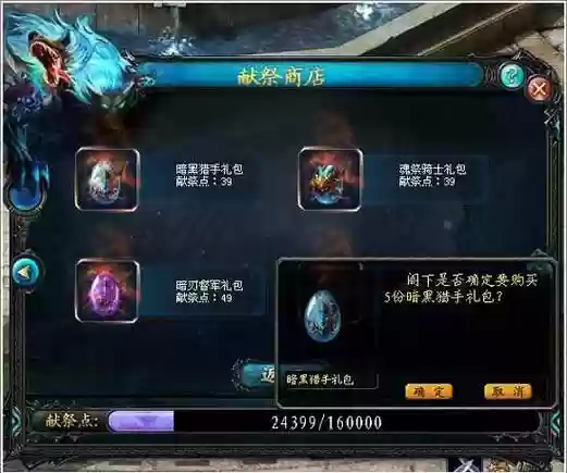 魔域法师技能熟练度，魔域法师攻击怎么提高插图