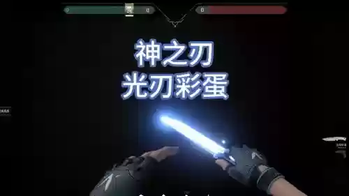 史上最强光刃攻略,史上最强光线插图 史上最强光刃攻略,史上最强光线插图