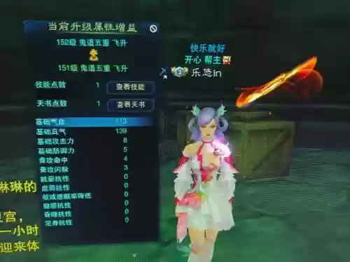 诛仙3叁武器店,诛仙3武器在哪买插图1 诛仙3叁武器店,诛仙3武器在哪买插图1