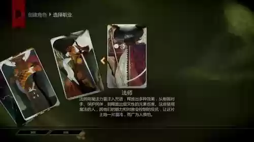 龙腾审判极品装备，龙腾世纪审判带什么队友插图1