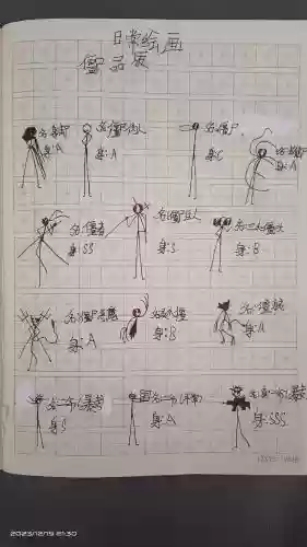 火柴人全明星阵容搭配，全部火柴人插图1