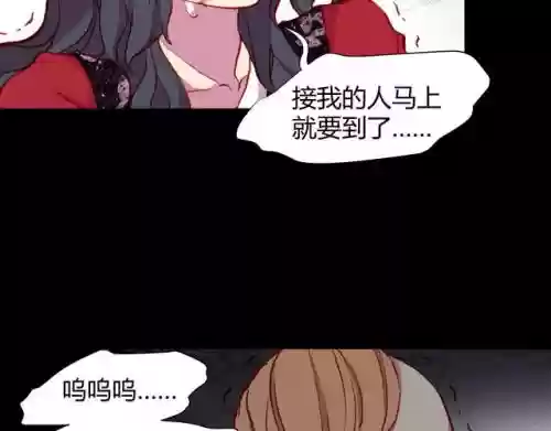 谜神结局第二部分攻略插图