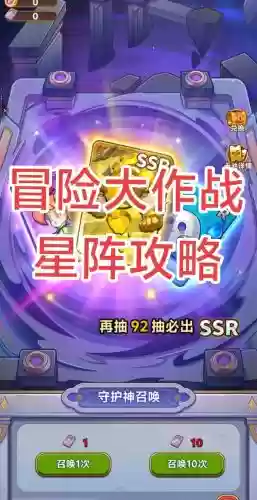 可以这很冒险阵容搭配，可以冒险吗插图