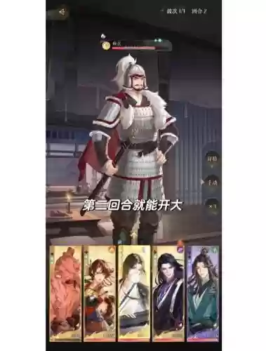 黄忠周瑜组合的技能选择，黄忠周瑜郭嘉插图1