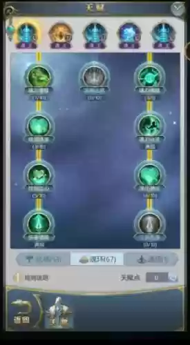 斗罗大陆阵容天赋搭配，斗罗大陆天赋怎么加点对怪物伤害大插图