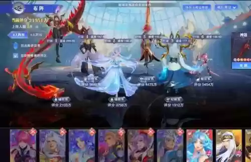 魂师大陆最新阵容搭配，斗罗大陆魂师对ssr插图1