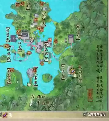 剑三95采集技能升级攻略，剑三95级去哪里插图1