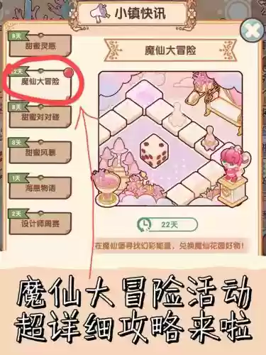 魔塔大冒险公主后攻略,魔塔大冒险公主攻略57关怎么过插图 魔塔大冒险公主后攻略,魔塔大冒险公主攻略57关怎么过插图