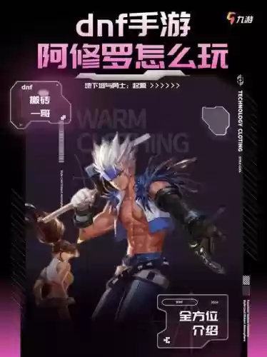 07阿伦进阶专属技能，地下城阿伦插图1