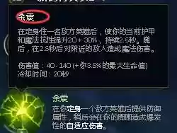 木木打野技能点s8，木木打野带什么天赋插图1