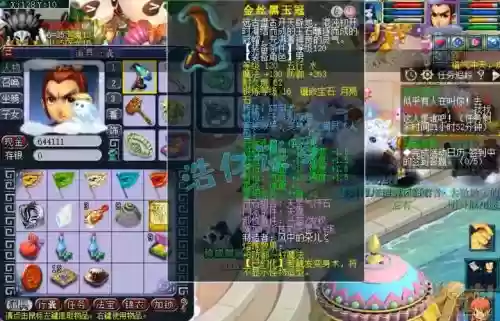 梦幻109垃圾带什么装备，109垃圾五开可以做什么插图