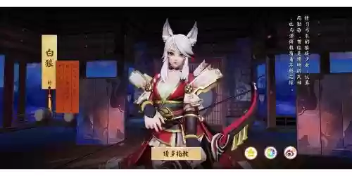 阴阳师阵容搭配白狼，阴阳师白狼怎么样插图