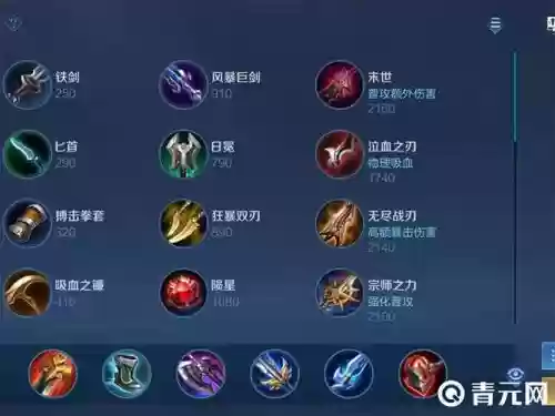 后期娜可露露装备，娜可露露大后期装备插图1