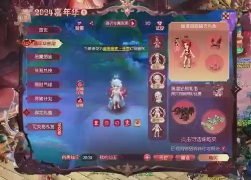 梦幻西游怎么免费领取祥瑞,梦幻免费领15天祥瑞的叫什么插图1 梦幻西游怎么免费领取祥瑞,梦幻免费领15天祥瑞的叫什么插图1