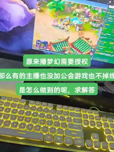 yy平台直播梦幻西游，yy平台直播梦幻西游赚钱吗插图