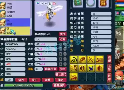 梦幻西游59大唐装备，59级大唐装备选择插图1