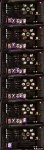 阴阳师椒图搭配阵容，阴阳师椒图阵容2021插图