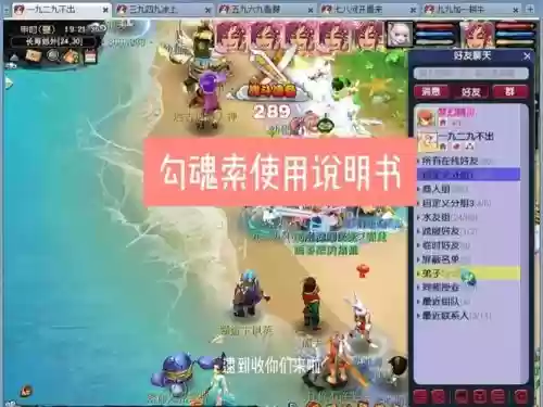 梦幻西游勾魂索掉多少经验，梦幻西游勾魂索可以用几次插图1