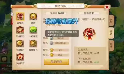 梦幻西游玄武堂帮众，梦幻西游玄武堂任务组队插图