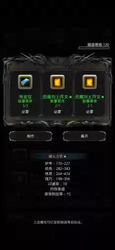 地下城堡遗迹装备怎么获得,地下城堡遗迹装备换什么好插图1 地下城堡遗迹装备怎么获得,地下城堡遗迹装备换什么好插图1