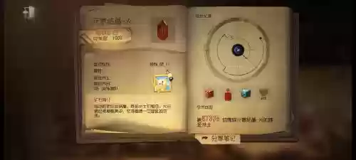炼金术手游攻略，炼金术入门手册插图