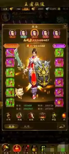 我们的征途全部阵容搭配，我们的征途好看吗插图1