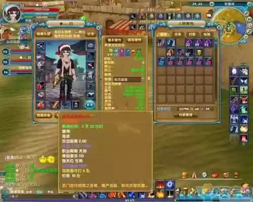 手游武林外传装备在哪弄啊插图1