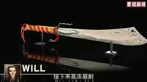 25人锻刀装备，锻刀大赛 武器人间插图1