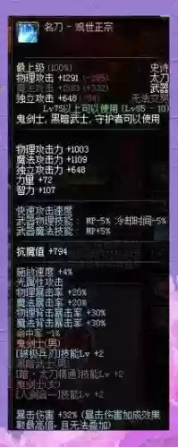 90级红眼毕业装备出处,90红眼用什么武器最好插图1 90级红眼毕业装备出处,90红眼用什么武器最好插图1