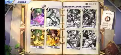 史昂搭配阵容,史昂技能插图1 史昂搭配阵容,史昂技能插图1