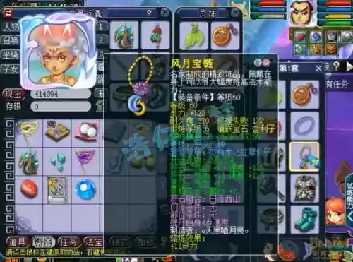 梦幻西游69天宫跟五庄哪个好玩,梦幻69天宫和五庄哪个厉害插图1 梦幻西游69天宫跟五庄哪个好玩,梦幻69天宫和五庄哪个厉害插图1