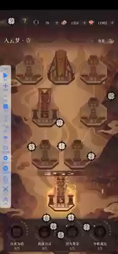 云梦怎么提升道法攻略,云梦怎么加点修为最高插图 云梦怎么提升道法攻略,云梦怎么加点修为最高插图