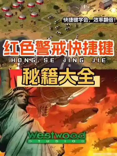 最高警戒攻略官方，最高警戒新手怎么玩插图1