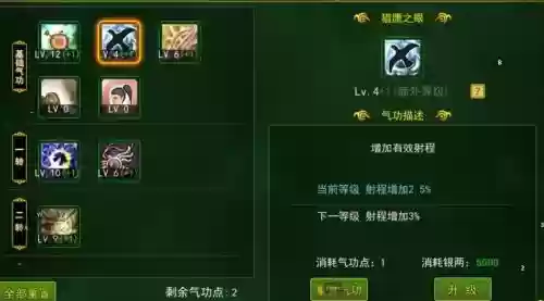 传奇弓手的装备哪里打，传奇弓箭手职业厉害吗插图1