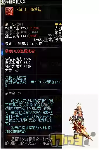 领主之塔闪耀的武器，领主之塔2021插图