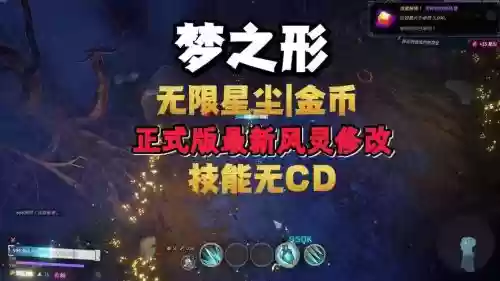 技能无cd破解版，技能无cd破解版最新版插图1
