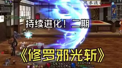 dnf修罗超大邪光斩技能补丁，dnf阿修罗修罗邪光斩怎么变大的插图