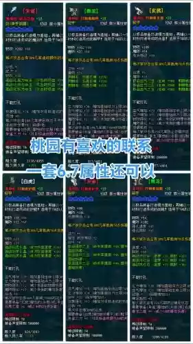 qq三国掉70白色装备，三国70级新装备插图1