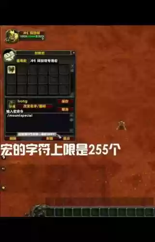 魔兽技能冷却时间，魔兽技能冷却时间怎么看插图