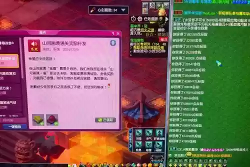 梦幻西游卖仙玉，梦幻西游卖仙玉划算吗插图