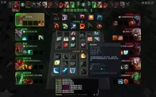 omg选技能时消除所有技能插图1