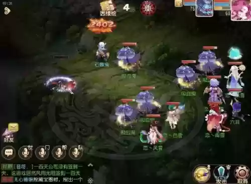 梦幻西游吸血位置，梦幻吸血在哪里出插图1