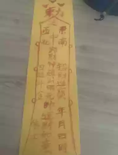 哪个伙伴有失心符技能，失心符和落魄符插图1