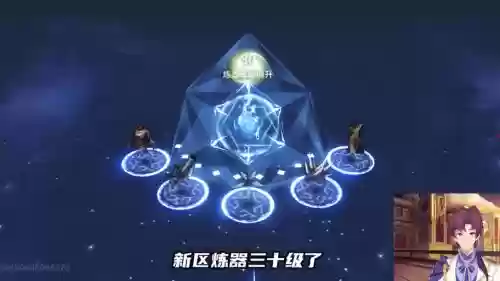 百炼武器龙吟哪里换，百炼武器升级插图1
