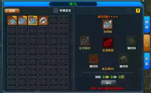 武林外传130级武器幻化，武林外传130级武器幻化怎么获得插图1